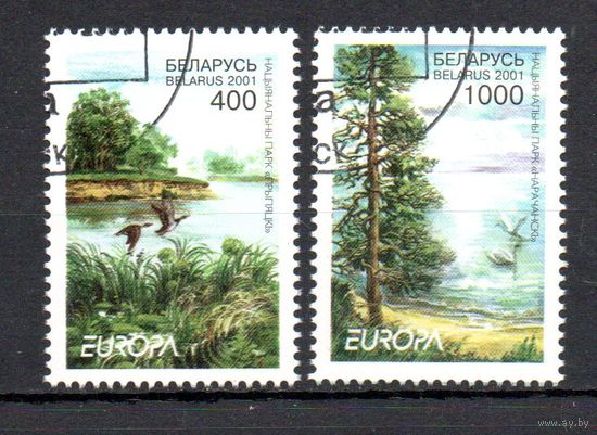 Национальные парки Беларуси. EUROPA Беларусь 2001 год (421-422) серия из 2-х марок