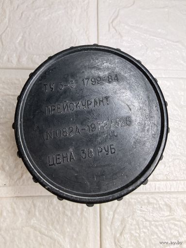 Тубус . С рубля без МЦ.