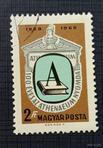 Марка Венгрия 1968