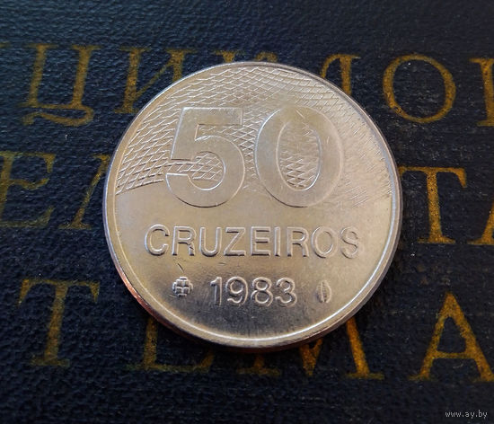 50 крузейро 1983 Бразилия #01