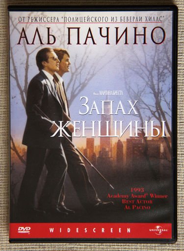 Запах женщины DVD