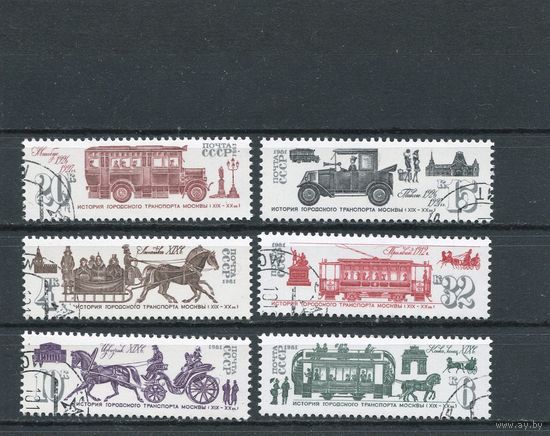 СССР 1981.. Из истории городского транспорта