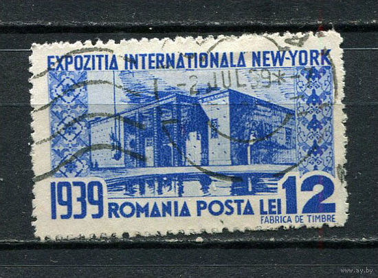Королевство Румыния - 1939 - Всемирная выставка в Нью-Йорке 12L - [Mi.595] - 1 марка. Гашеная.  (Лот 91Gx)-T4P27