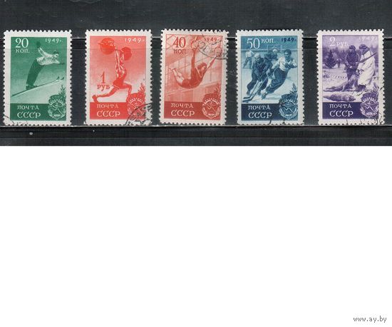 СССР-1949, (Заг.1372-1376), растр-КВ, гаш.(с клеем) , Спорт