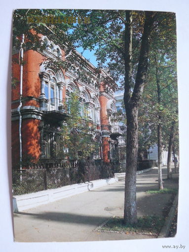 Куйбышев, Строительный техникум транспортного строительства; 1986, чистая.