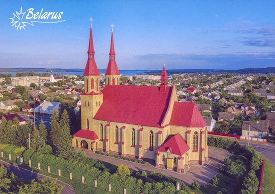 Беларусь 2024 открытка Зельва костёл