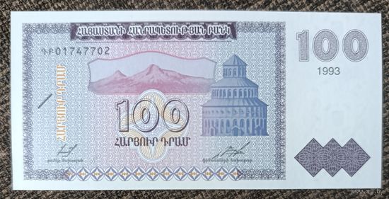 100 драм 1993 года - Армения - UNC