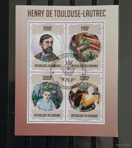 МАЛЫЙ ЛИСТ КУЛЬТУРА ИСКУССТВО КАРТИНЫ  СТО