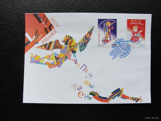 Продажа коллекции с 1 рубля! КПД Беларуси.