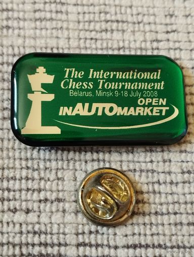 Международный турнир по шахматам. Минск ,2008 год.