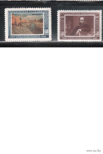 СССР-1950, (Заг.1480-1481(1)),   ** , Левитан, Живопись(полная серия)