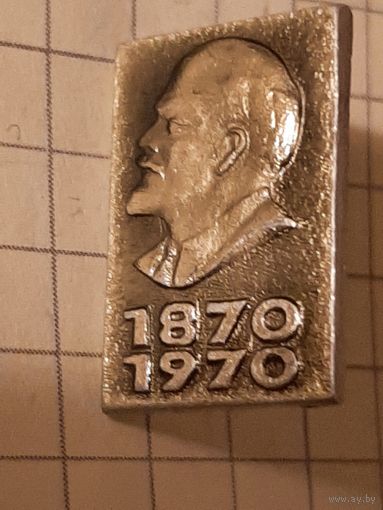Ленин.