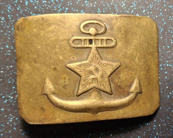 Пряжка, пряга, бляха РККФ ВМФ СССР правая распродажа коллекции