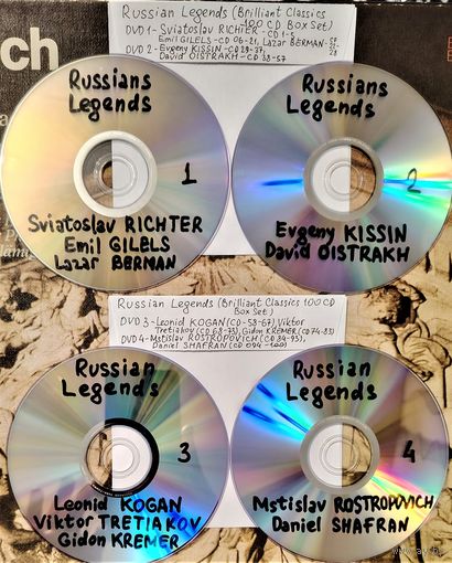 DVD MP3  - Russian Legends - (Brilliant Classics 100 CD Box Set) Святослав РИХТЕР  Гидон КРЕМЕР, Леонид КОГАН, Виктор ТРЕТЬЯКОВ,  Евгений КИСИН, Давид ОЙСТРАХ,  Лазарь БЕРМАН, Эмиль ГИЛЕЛЬС... - 4 DVD