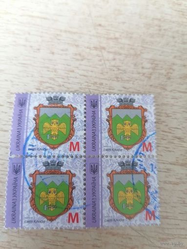 . Герб клесов Украина 2017 сцепка