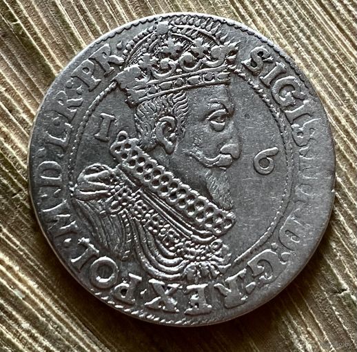 ОРТ 1623