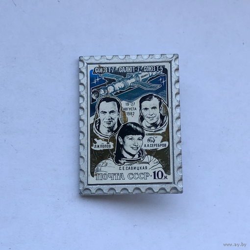 Попов Серебров Савицкая