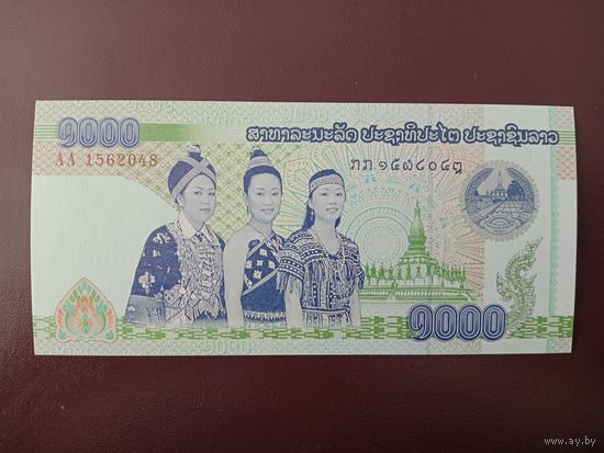 Лаос 1000 кип 2008 UNC