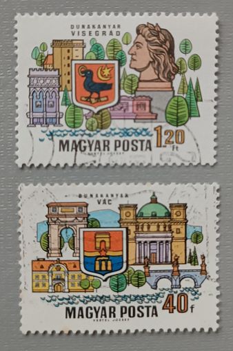 Венгрия 1969, гербы городов