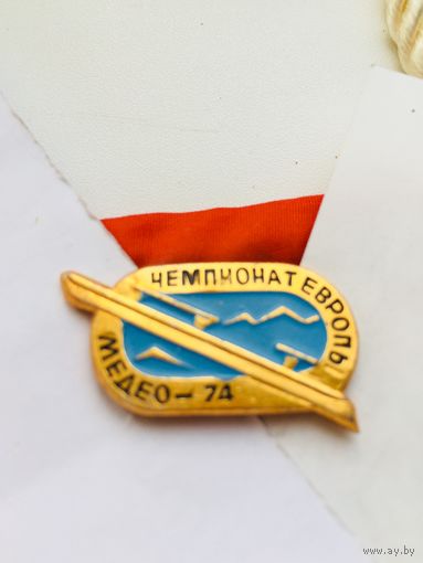 Чемпионат Европы по конькобежному спорту. Медео 1974