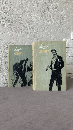 Monte Cristo Le Comte / Alexandre Dumas 2 книги