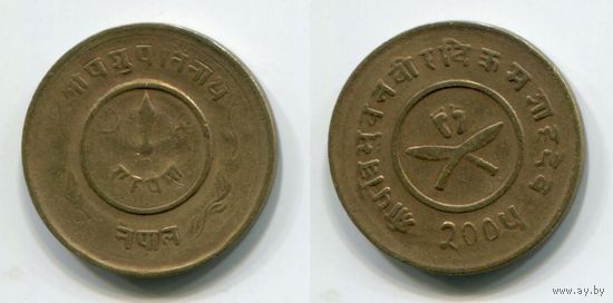 Непал. 1 пайса (1948)