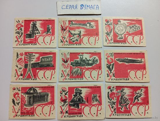 Спичечные этикетки ф.Маяк. Украинская ССР. 1960 год