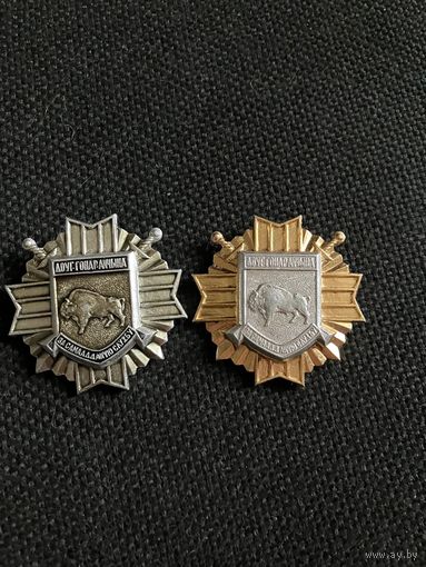 За самаадданую службу  1 и 2 ст.