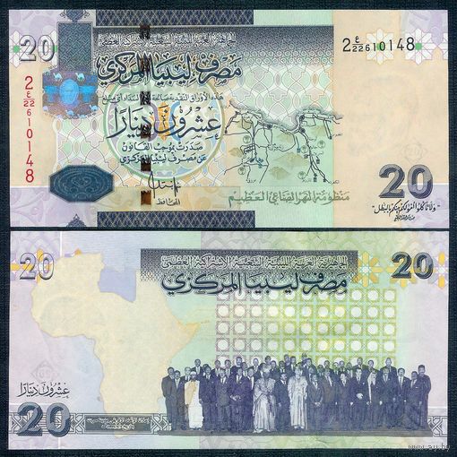 Ливия 20 динар 2009 год, UNC " Пямятная - все лидеры Африки "