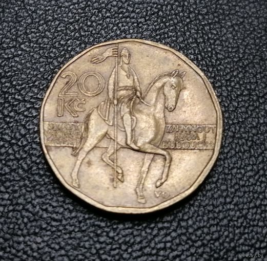 20 крон 2002