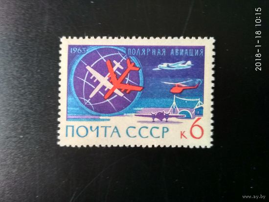 Марка из серии "Антарктида. Полярная авиация". 1963 год.