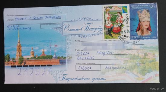 Конверт прошедший почту из России (Санкт-Петербург ) в Беларусь