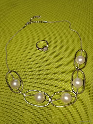 Колье и кольцо