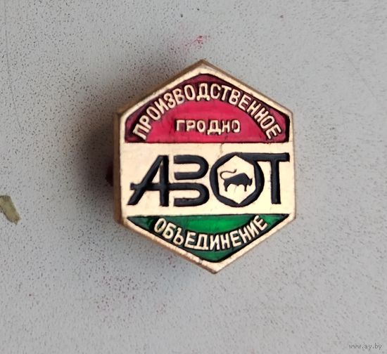 Азот Гродно