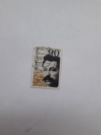 Марки Нидерланды Лауреат Нобелевской премии по медицине 1929 Т. Манн К Эйкман