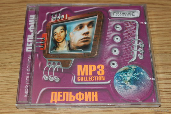 Дельфин - CD Мр3