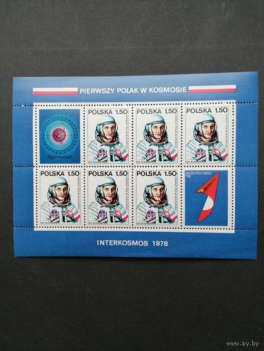Польша 1978 Блок Mi.70 с 6 марками и 2 купонами "Программа "ИНТЕРКОСМОС": первый польский космонавт" (чистый**) Mi.2563 каталог 7.50 евро