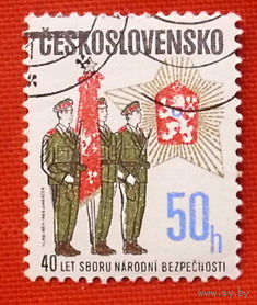Чехословакия.  ( 1 марка ) .