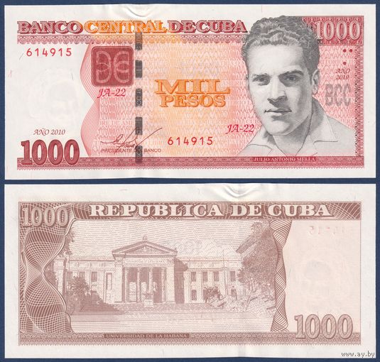 Куба, 1000 песо 2010 г., P-132 (JA, революционер Франк Паис, первый выпуск), UNC