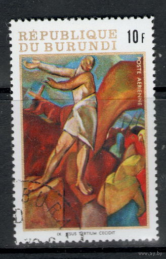 Бурунди /1970/ Живопись / Искусство / Пасха / Иисус Падение