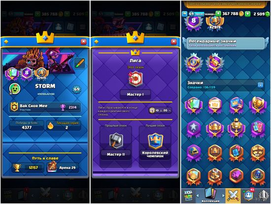 12.1К|25EVO|200ЭМОДЗИ|121|2509GEMS|