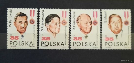Польша 1989 год Выдающиеся граждане польши, награждены Орденом строителей польского народа СТО