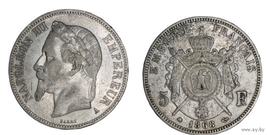 Шикарная монета  5 франков 1868 год А - Франция - Наполеон III  В коллекцию Много лотов с рубля Лот 8