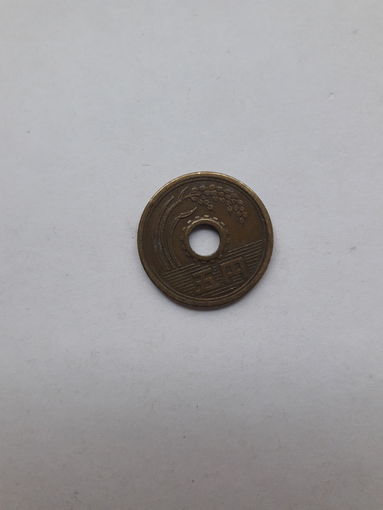 Япония 5 иен 1965
