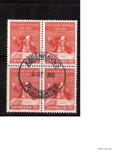 Дания-1972(Мих.530) , гаш., кв.блок