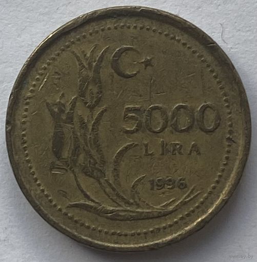 Турция 5000 лир 1996 г.