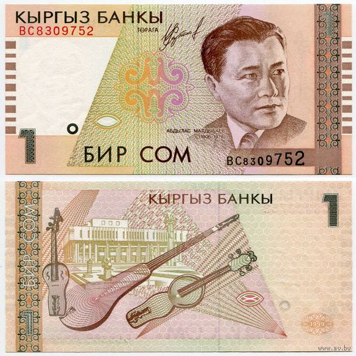 Киргизия. 1 сом (образца 1999 года, P15, UNC) [серия BC]