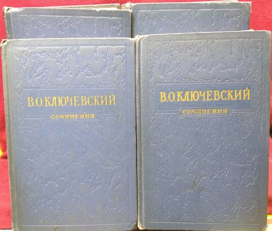 В.О. Ключевский Сочинения. Тома 1, 2, 3, 5