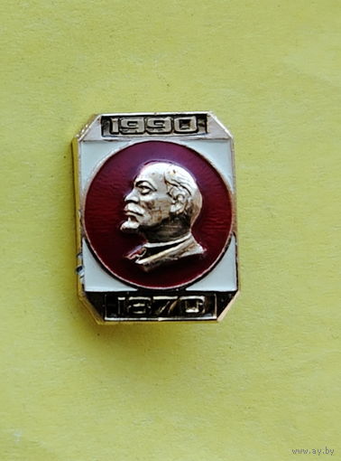 В. И. Ленин. 1870-1990. 315.
