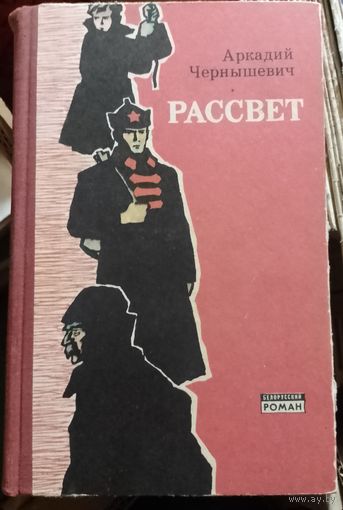 Книга СССР в коллекцию